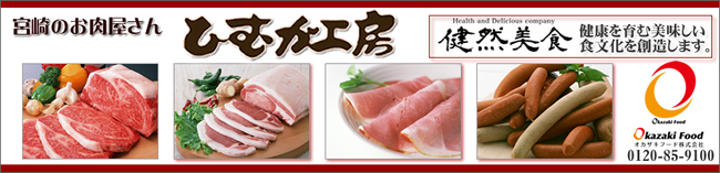 �y�V�s��y�Ђނ��H�[�zTOP�y�[�W